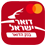 מכונת כסף לבנק הדואר