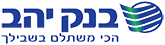 מכונת כסף לבנק יהב