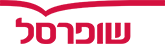 supersal