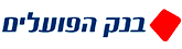 מכונת כסף לבנק הפועלים